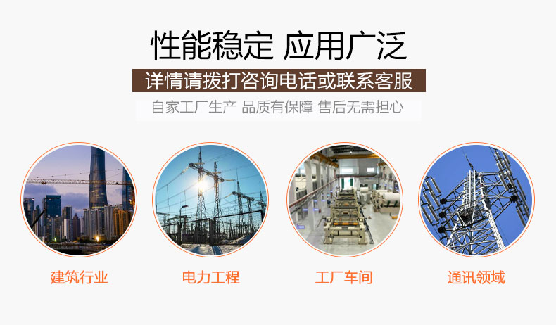 熱浸鋅電纜橋架應(yīng)用范圍